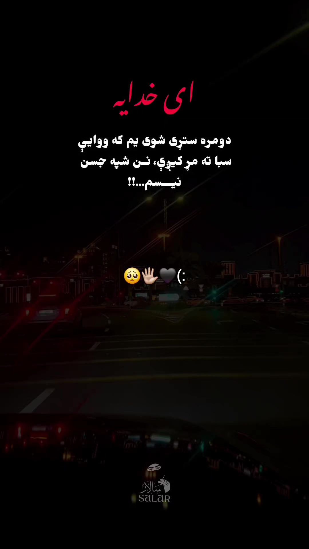 @ᴺ Տᗩᒪᗩᖇ