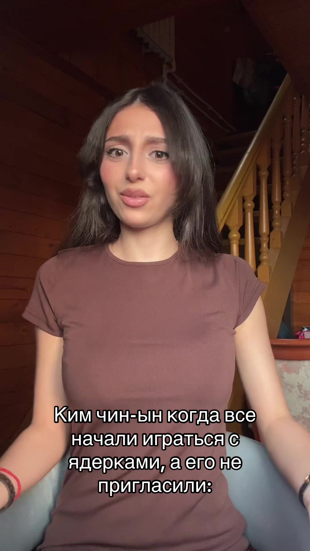 @я мару