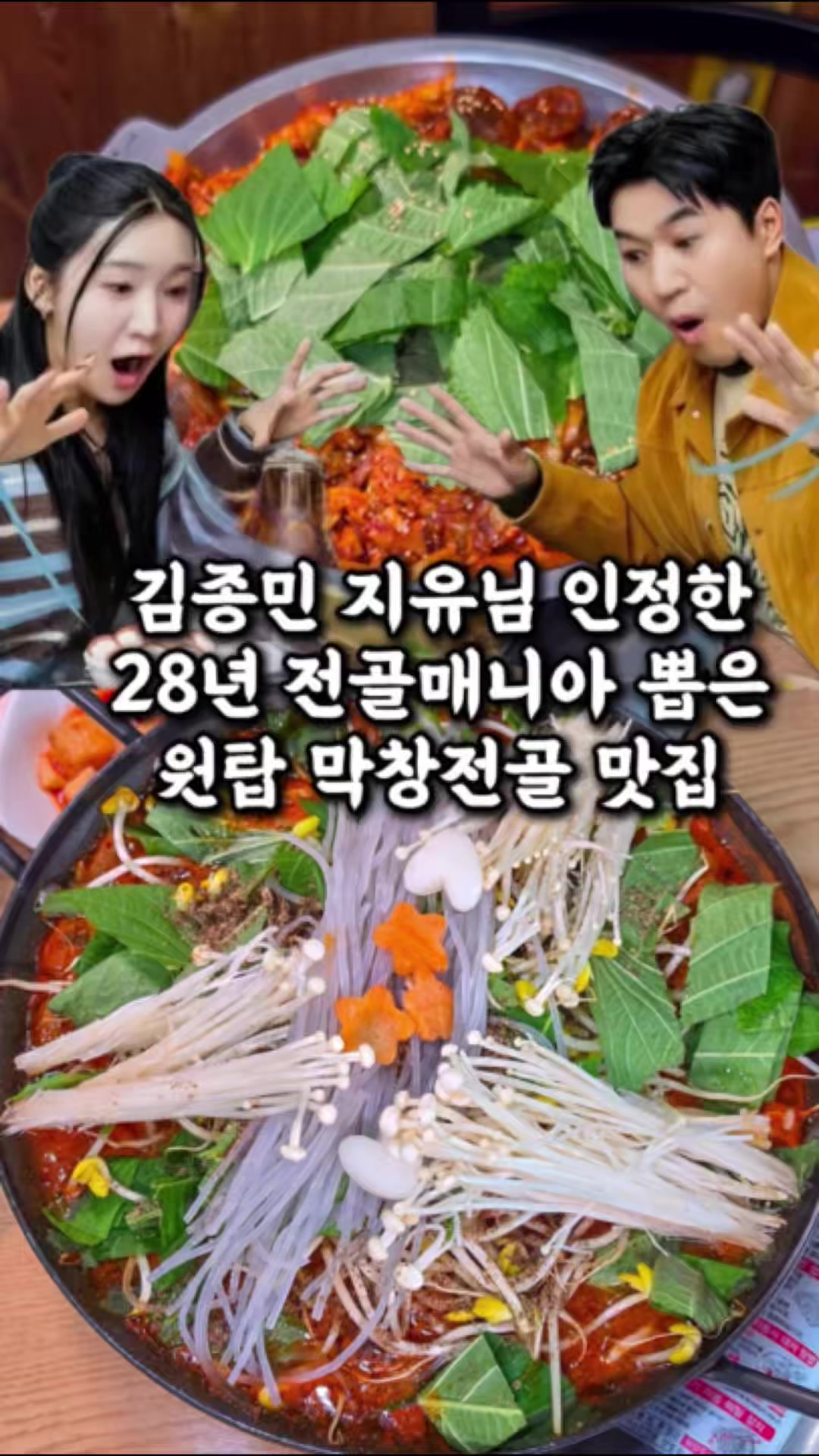 @전주맛집수기