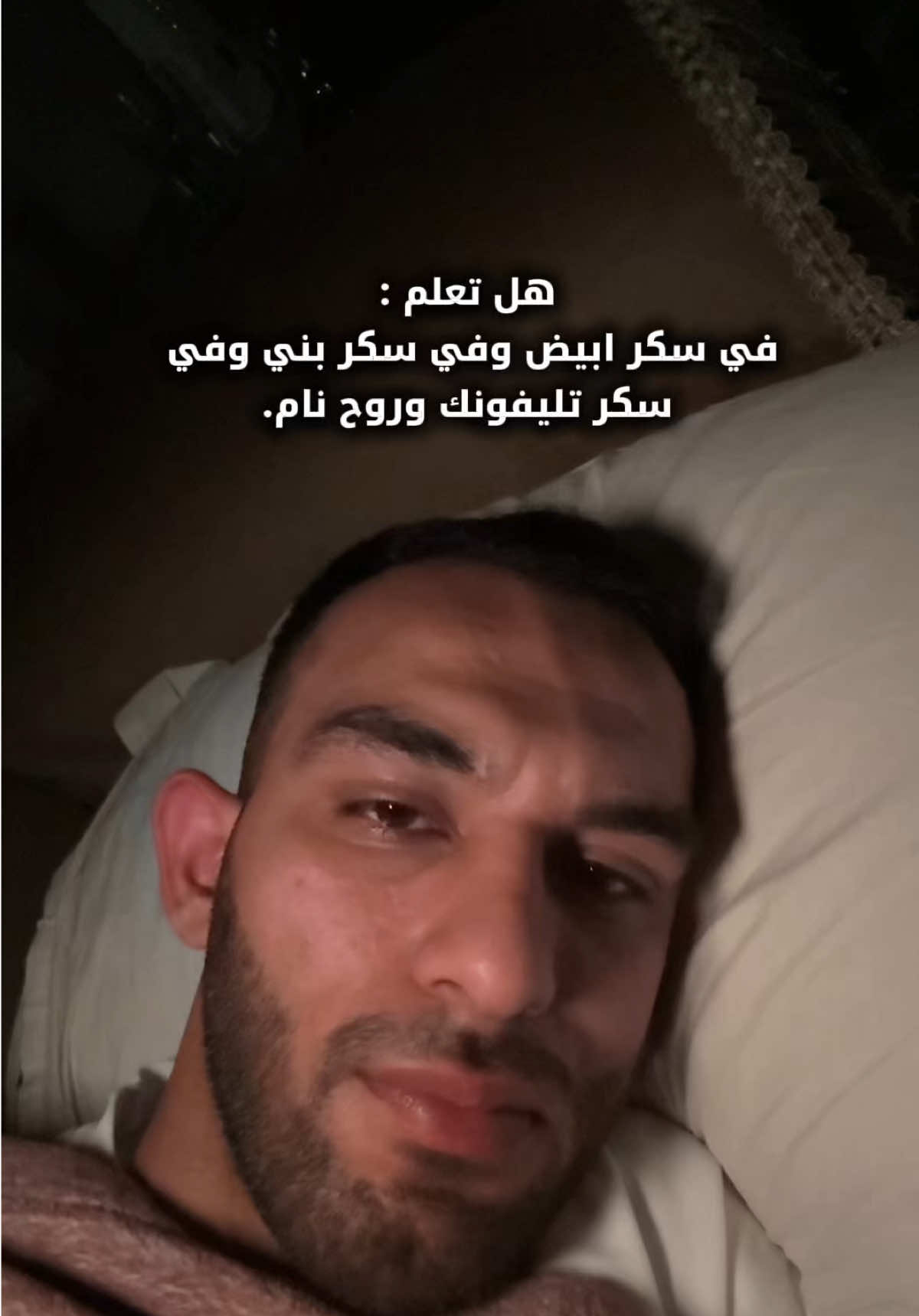 @دكتور غزو