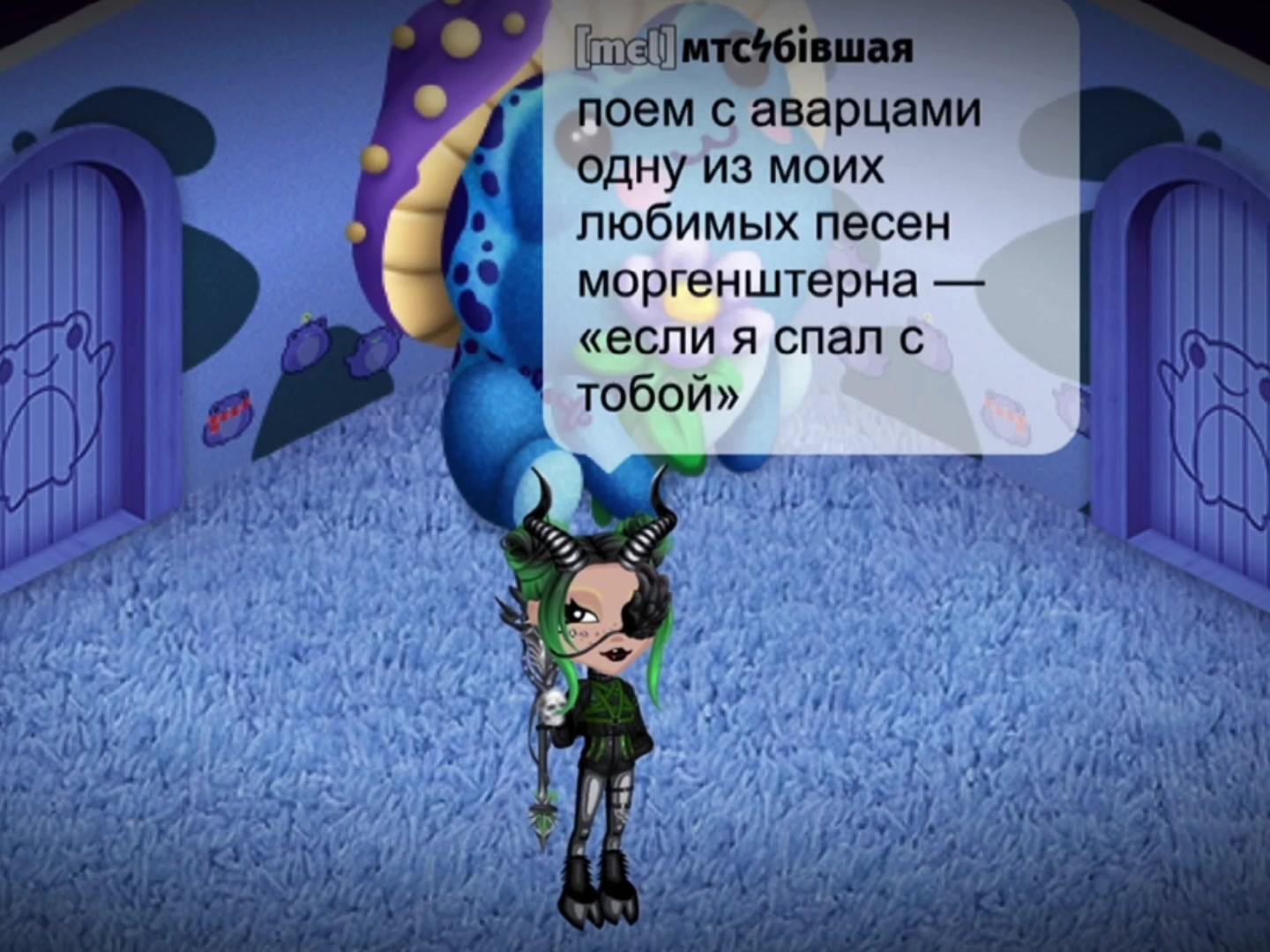 @mєl