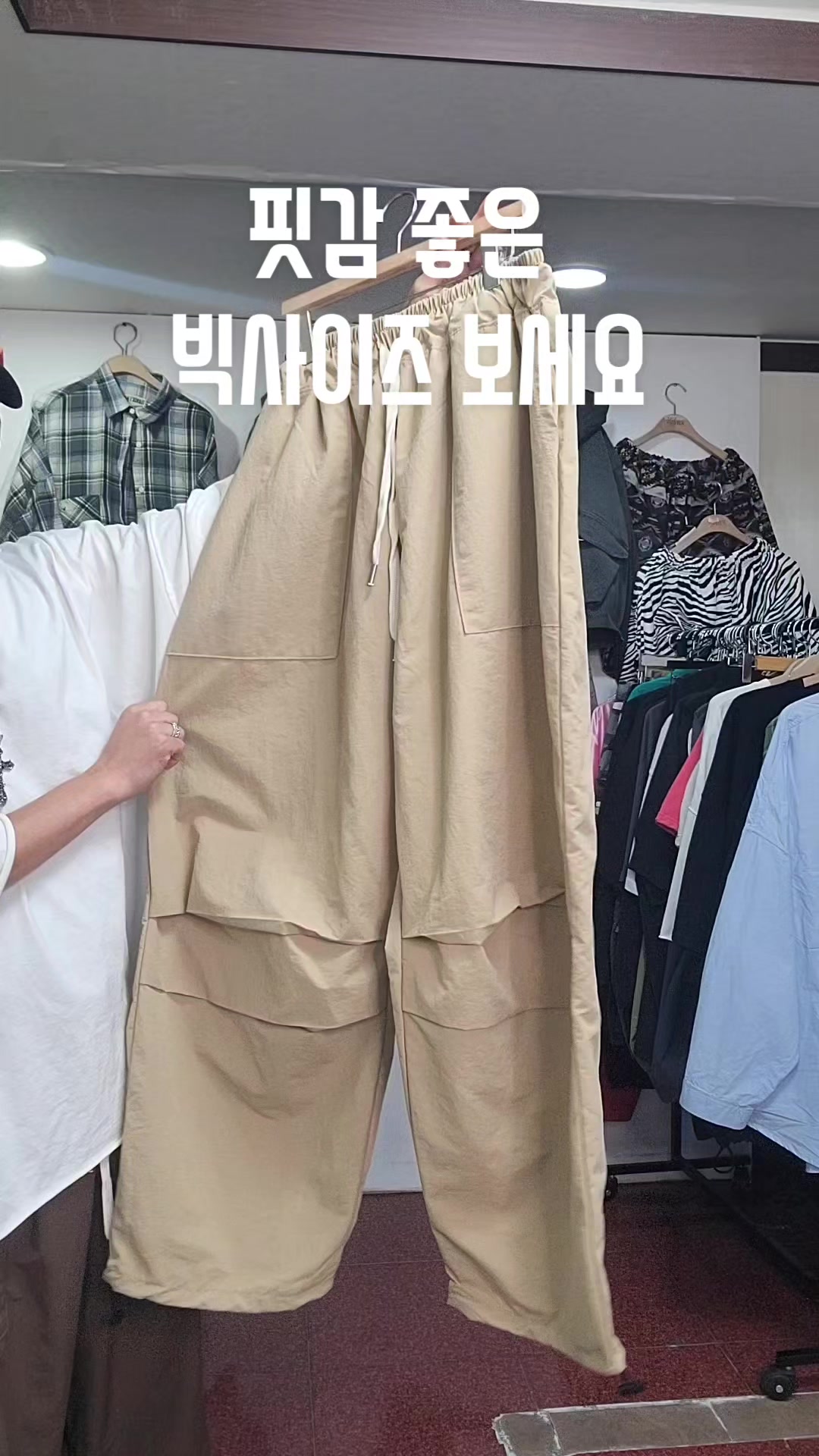 @트리플런2