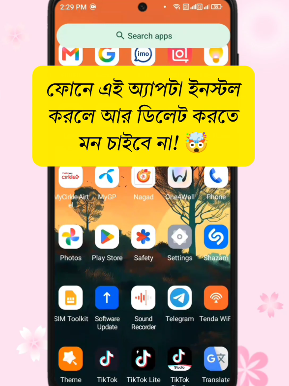 @😎𝐓𝐞𝐜𝐡 𝐌𝐨𝐦𝐢𝐧😎