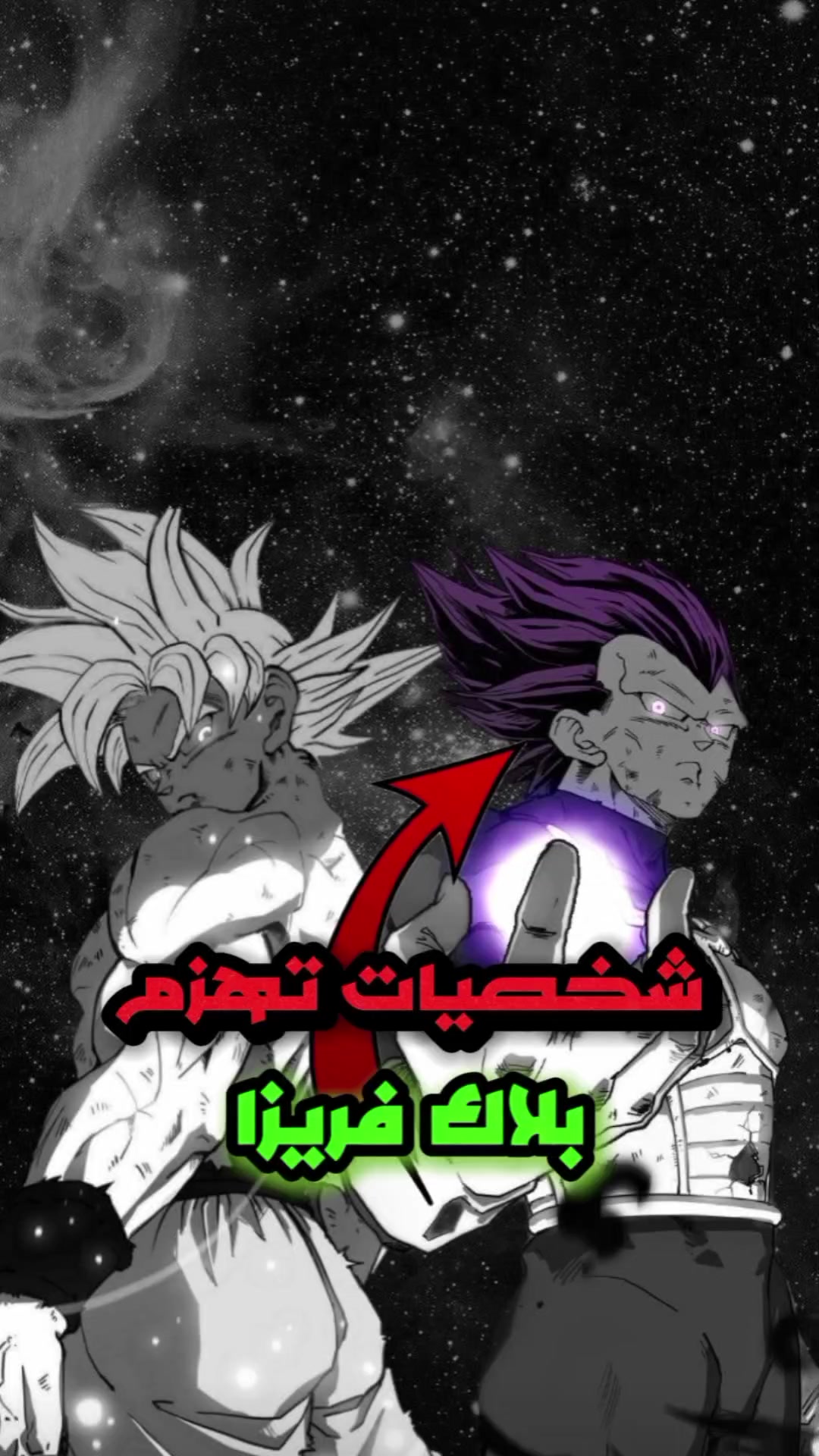 @أساطير الاوتاكو Otako Legends