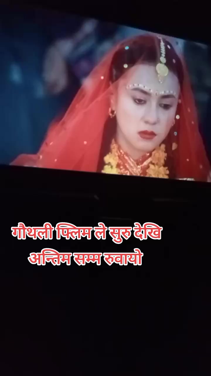 @Sanchita Pokharel Ac