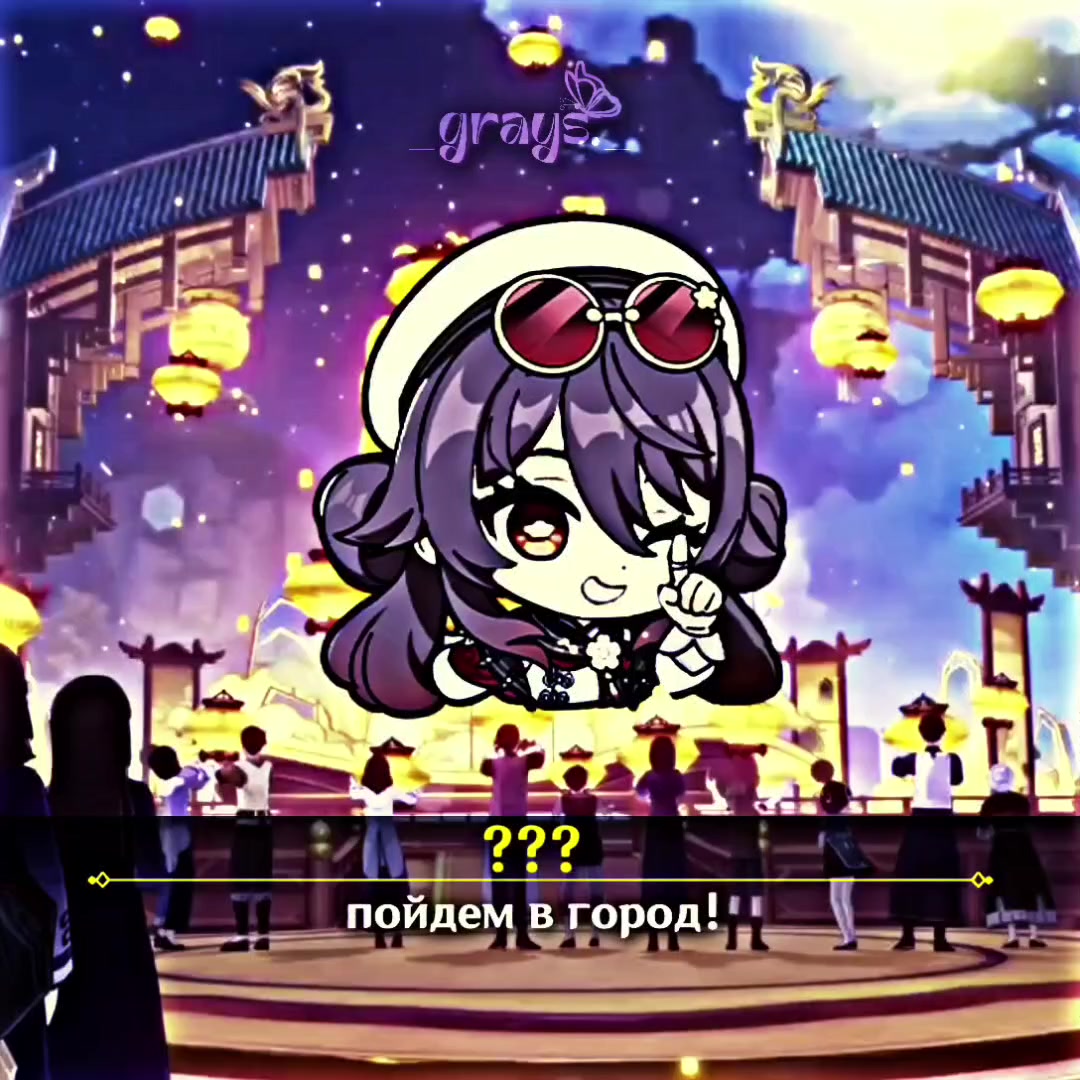 @☆ gr@ys ☆