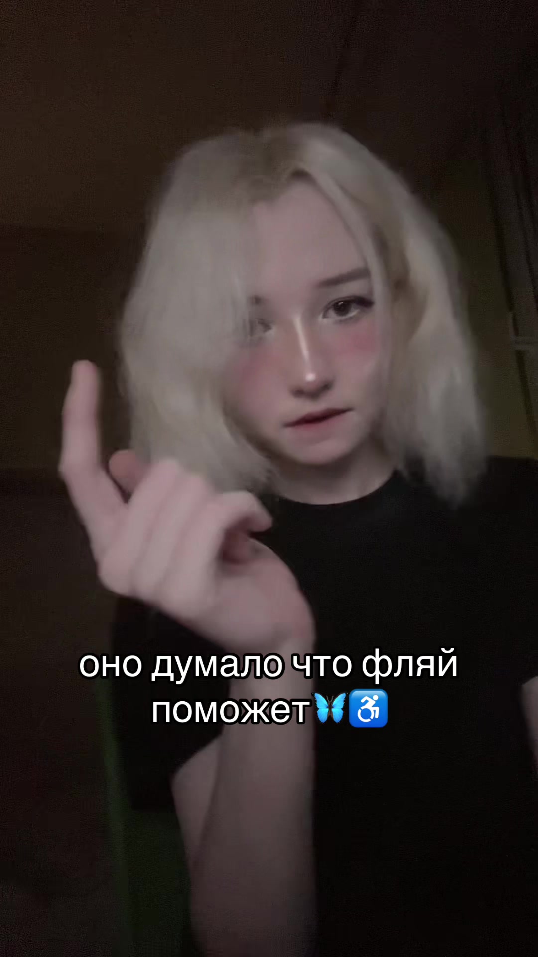 @мяучело