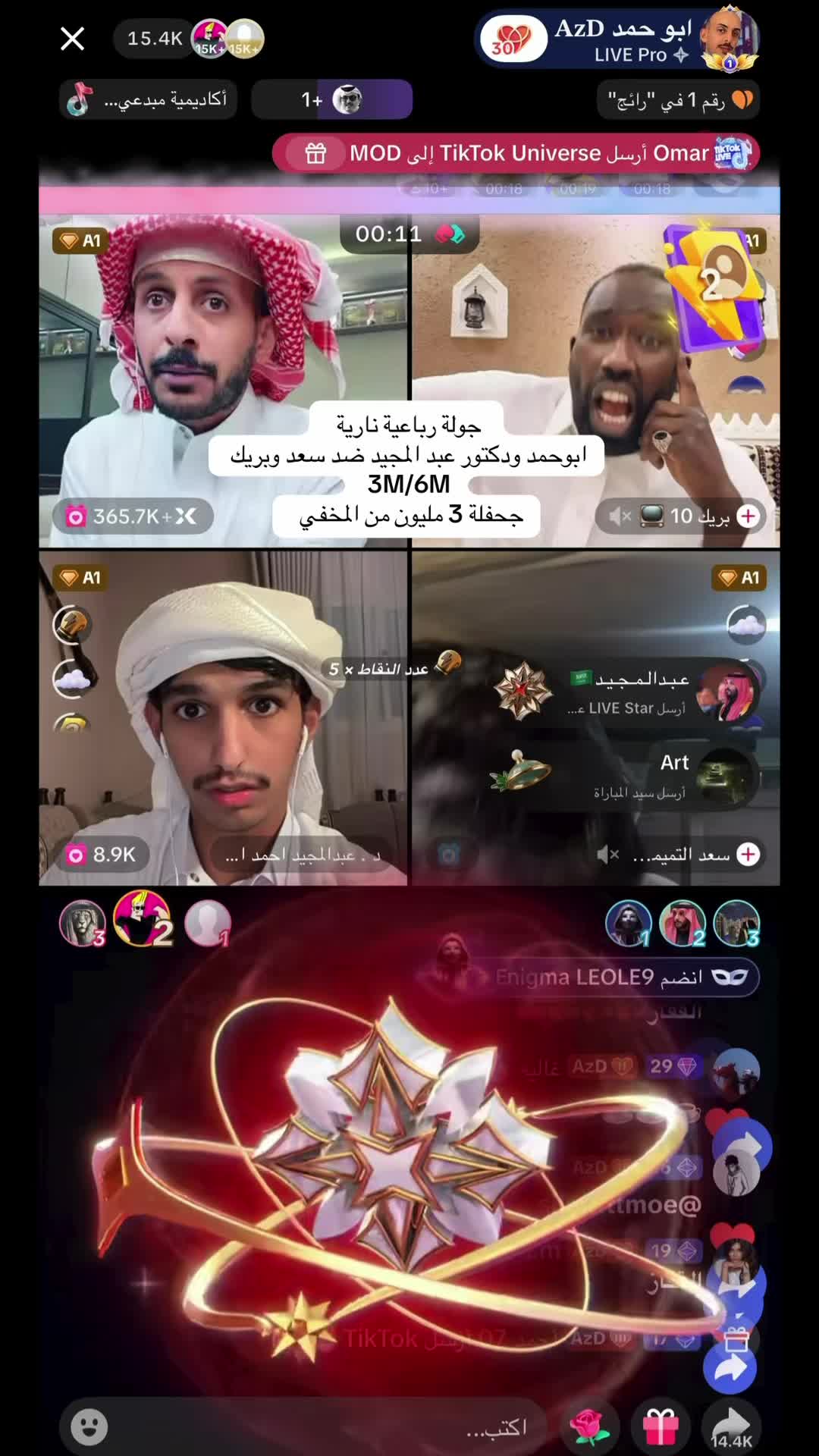 @صـلـعـة أبـو حـمـد"𝐀𝐳𝐃