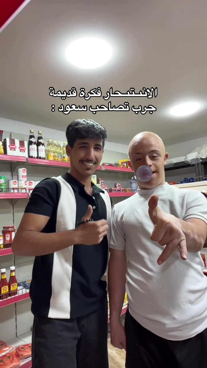 @ســنـد الدعــجة📍
