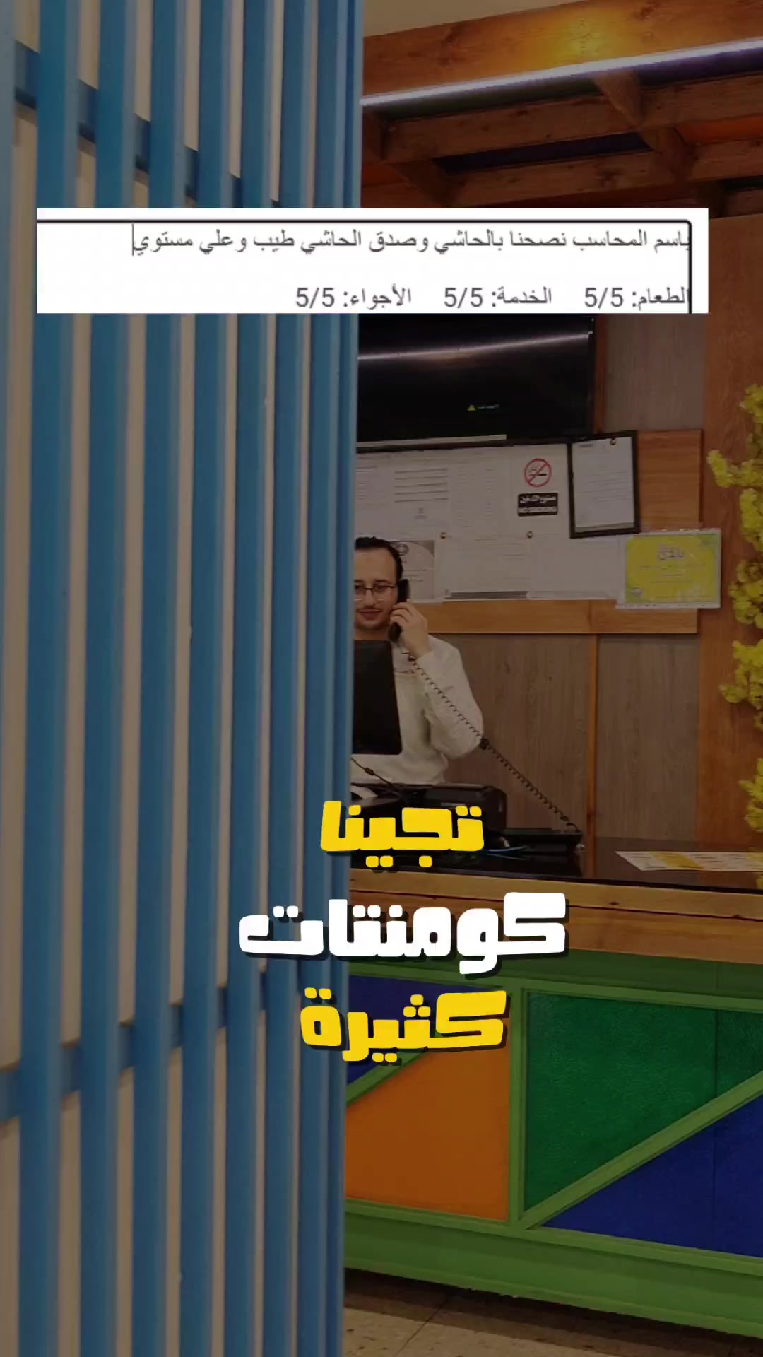 @مطاعم كبسة زمان