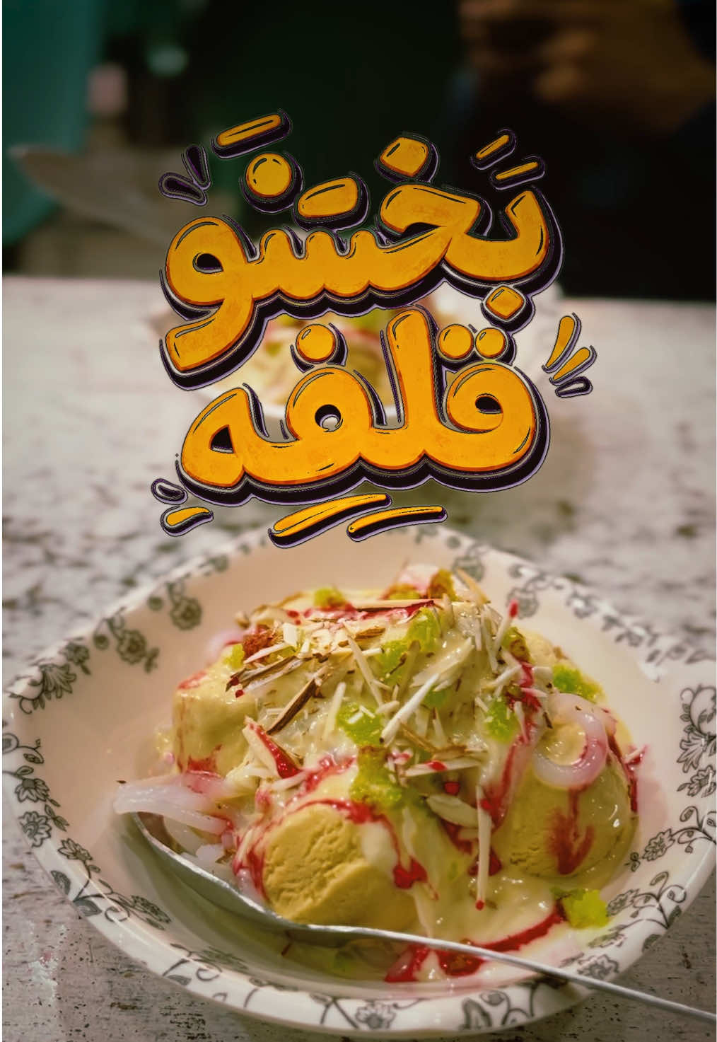 @SAR BUKHARI 2.0