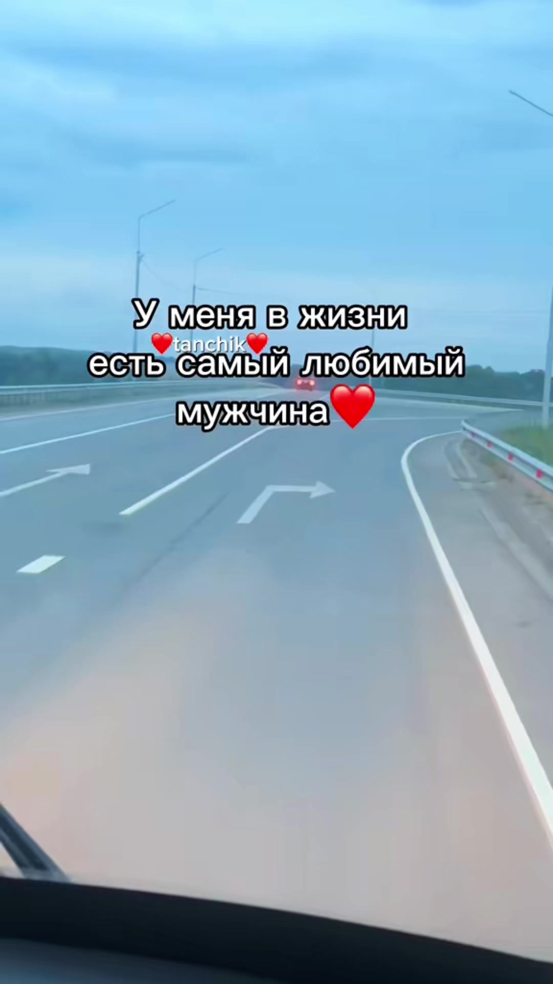 @♥️Tanchik♥️