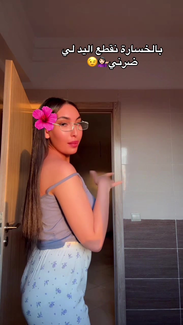 @فطوم 🐆🤎