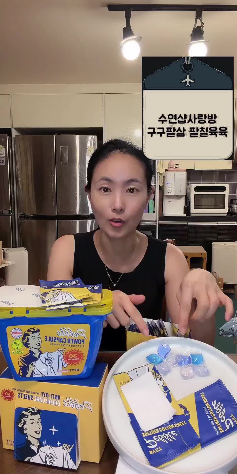 @suyeonshop