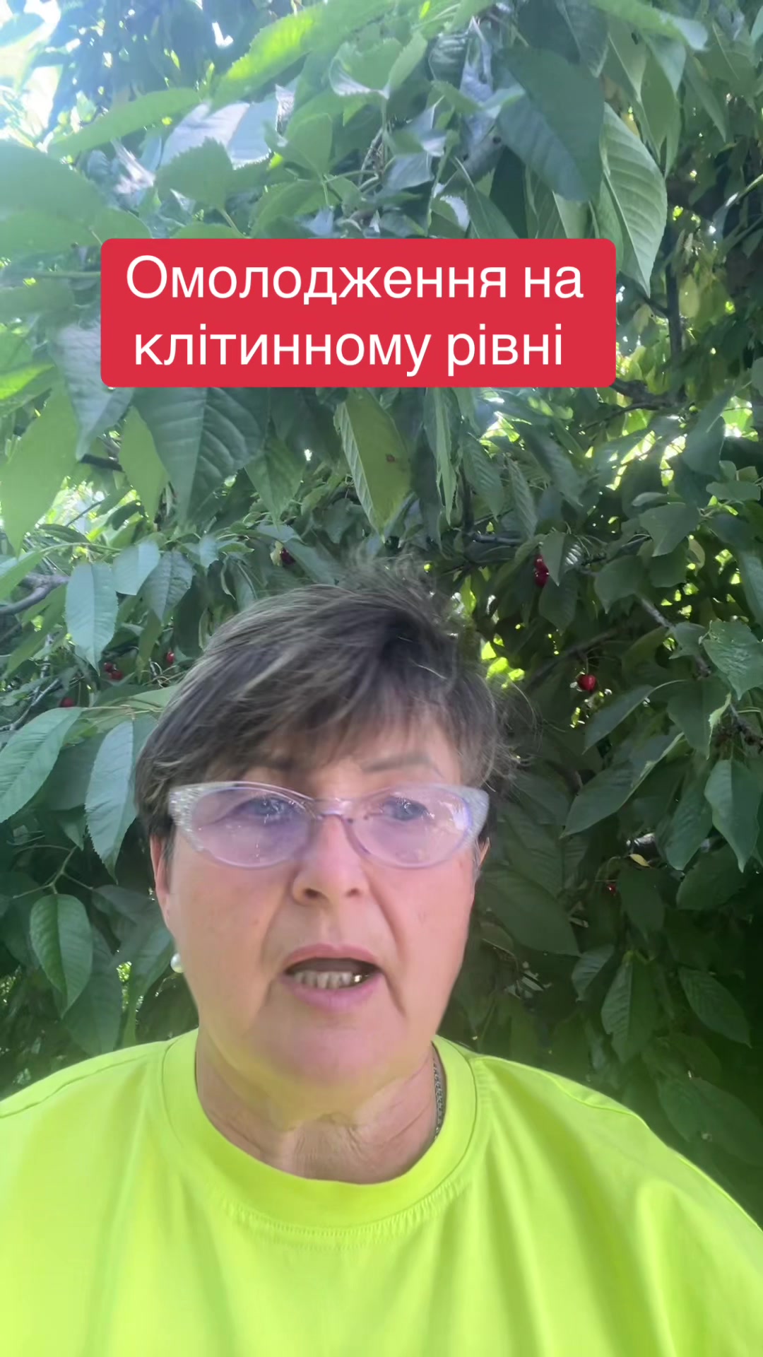 @Тетяна Дяченко