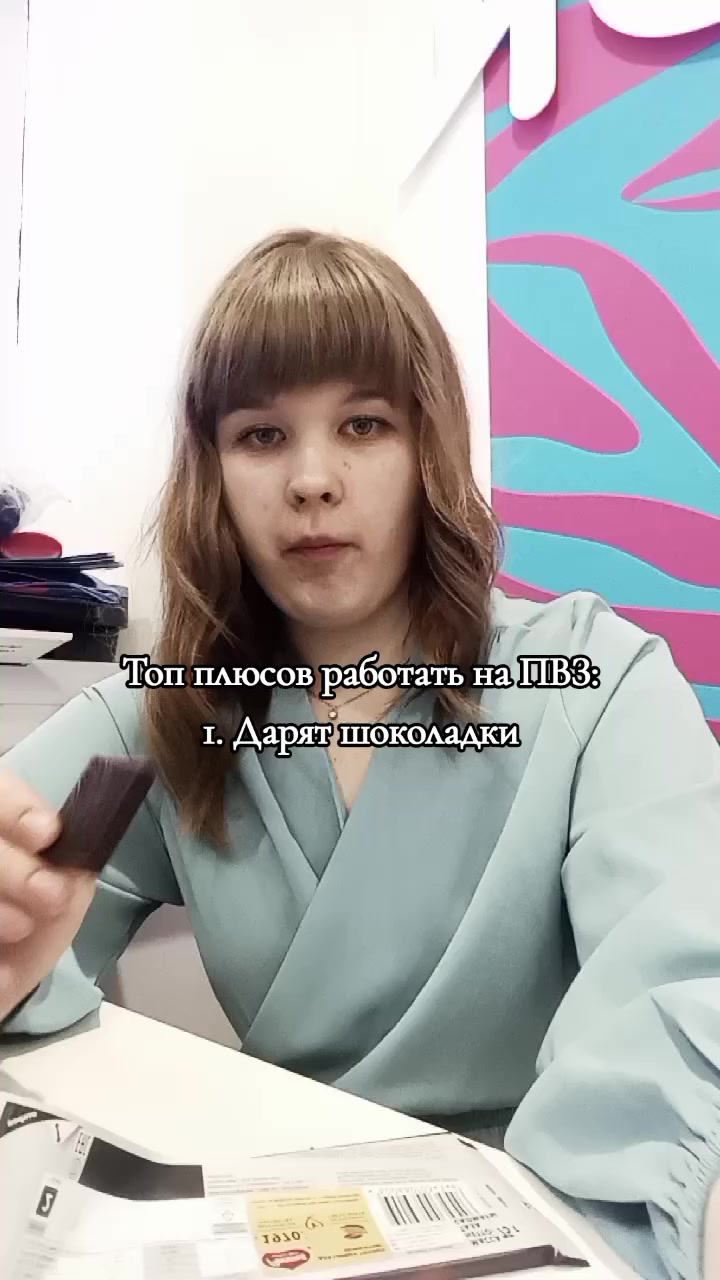 @Ветка