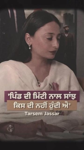 @SUKH