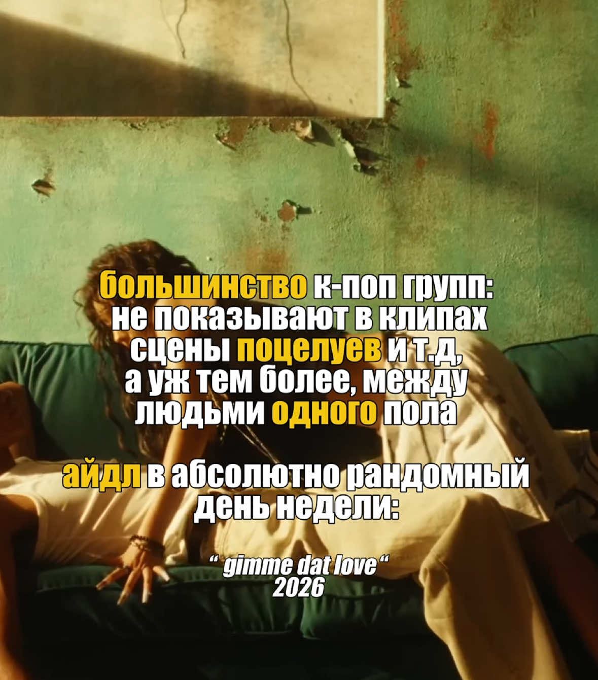@phie 🏰 | Айли’s gf