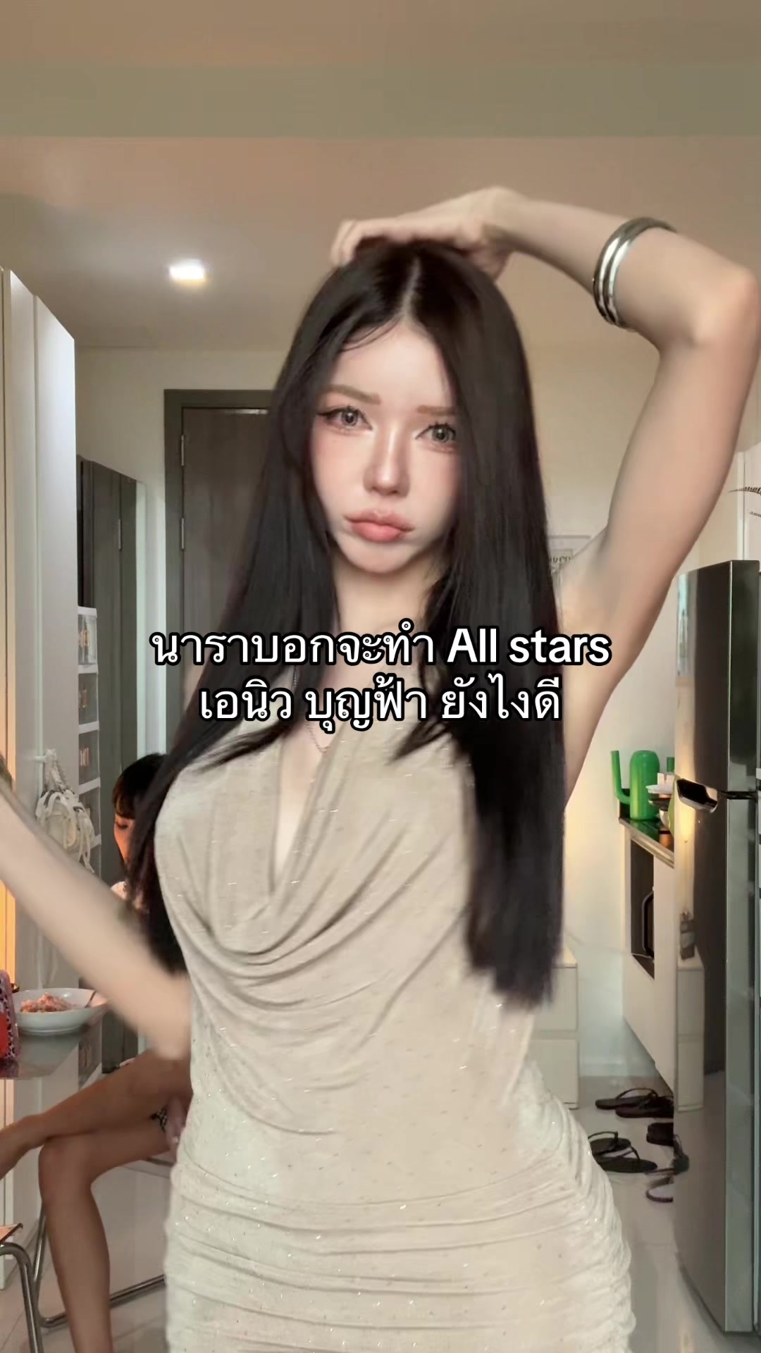 @บุญฟ้า