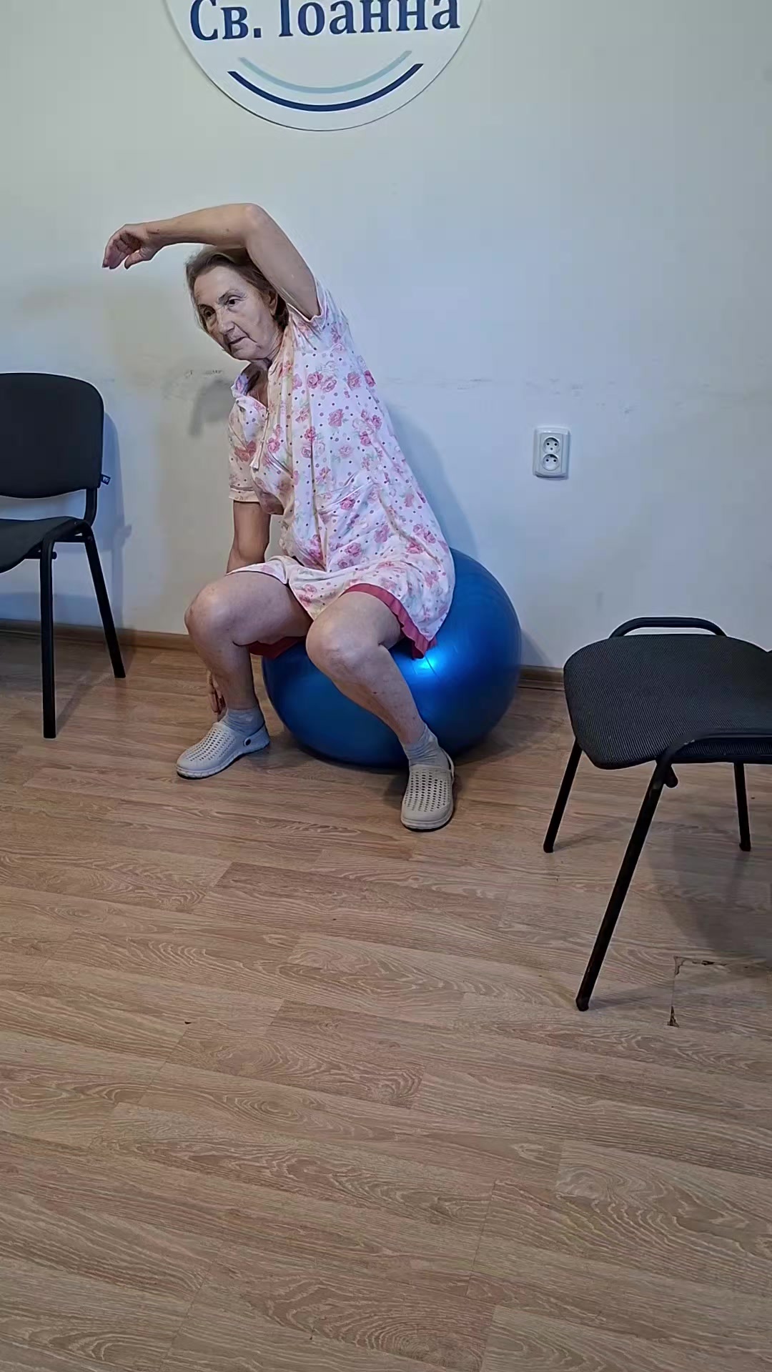 @Клініка Св.Іоанна