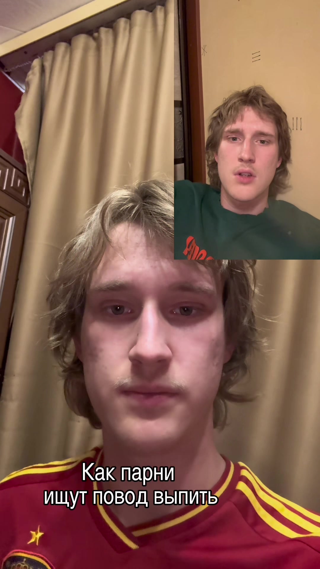 @Дэни