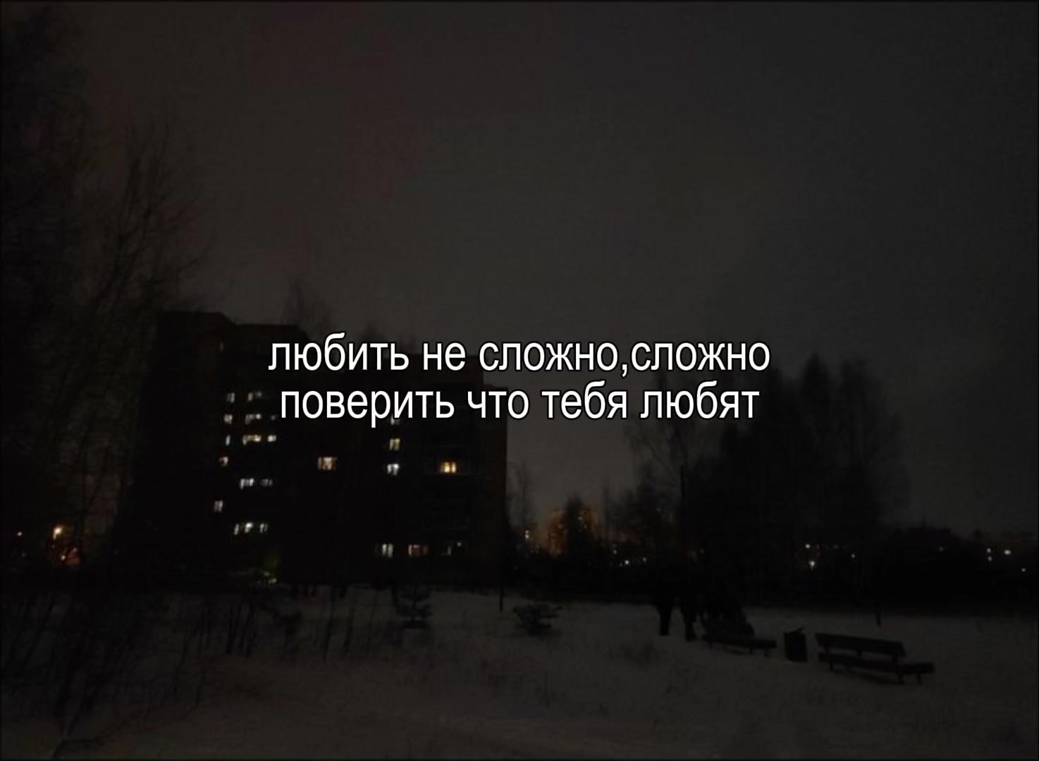 @никей>
