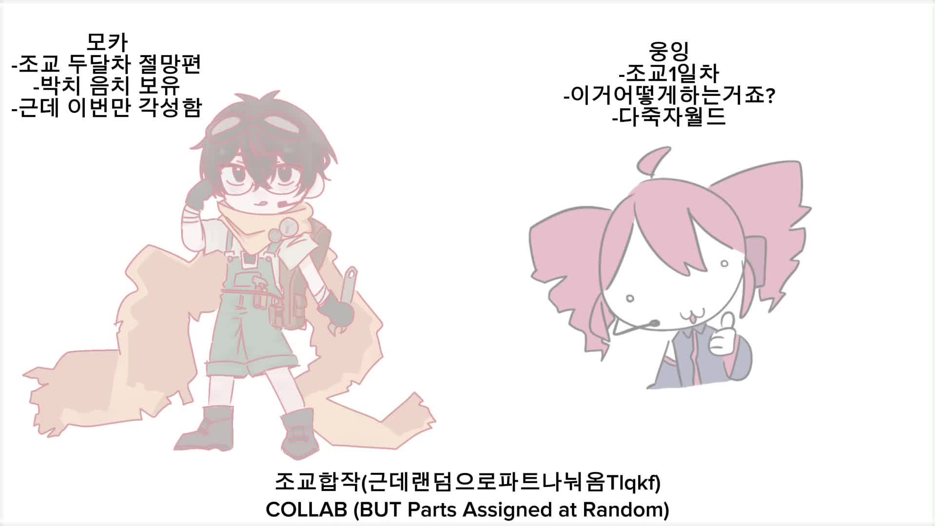 @웅잉