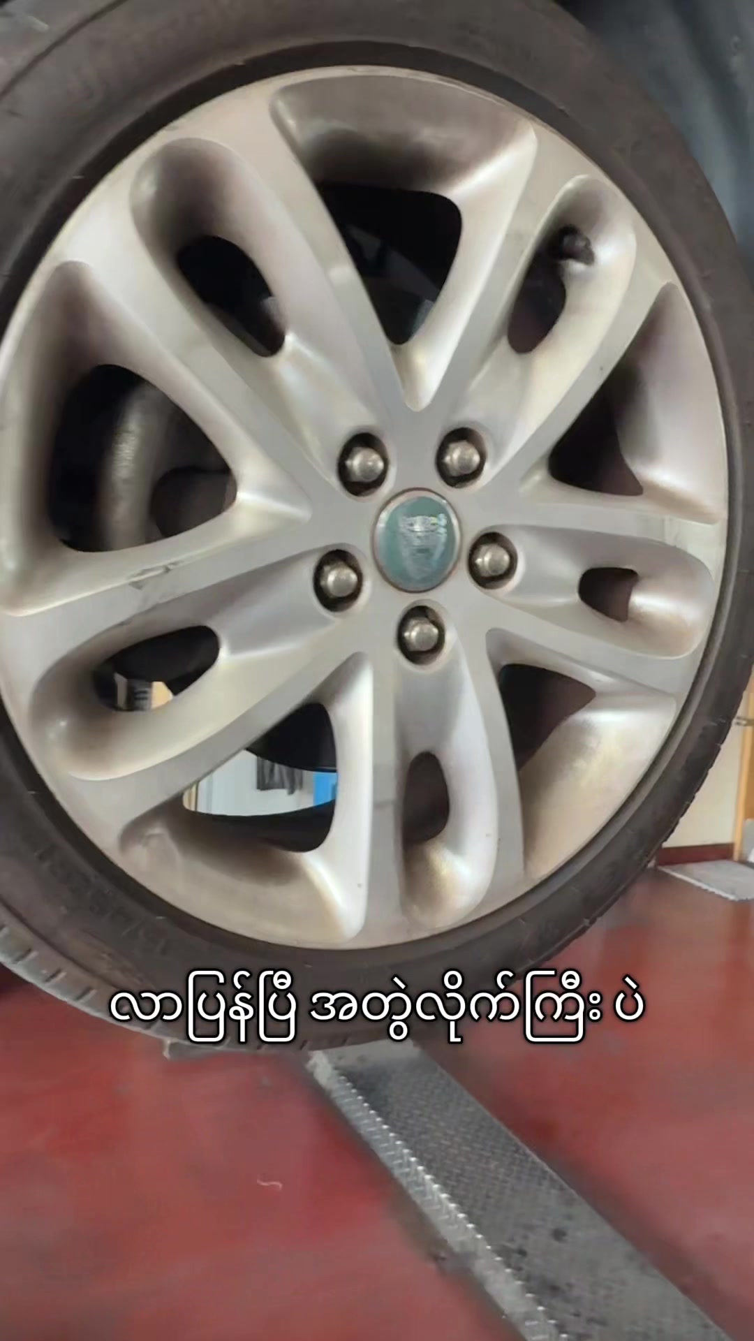 @Khin Maung Thet