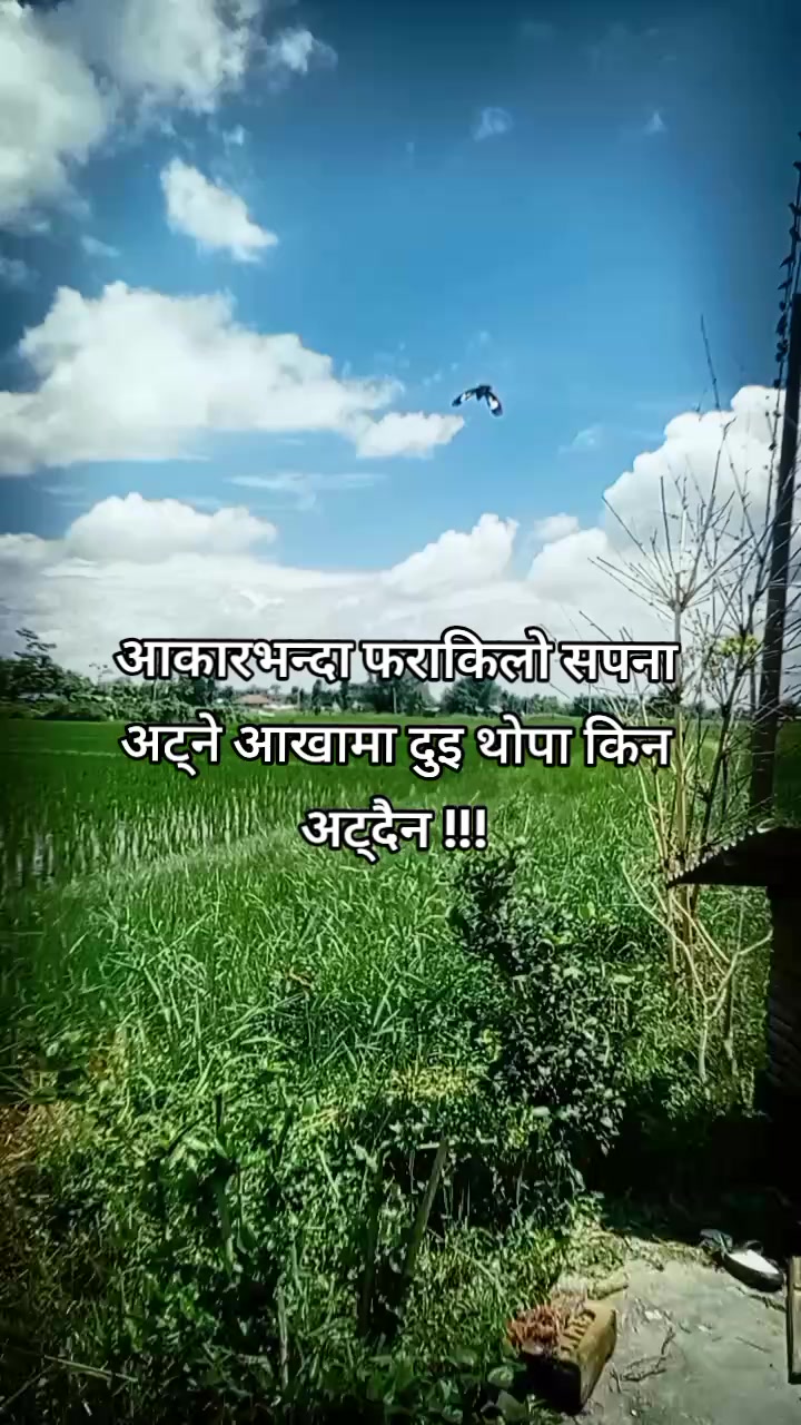 @Babitakarki555