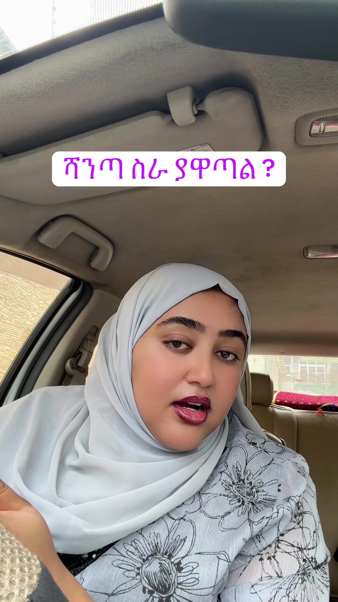 @Etrica