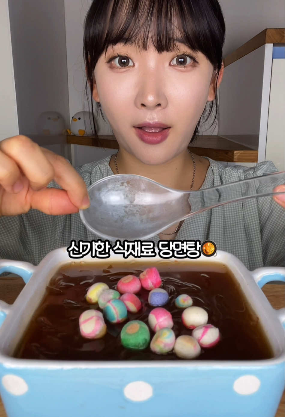 @먹은지