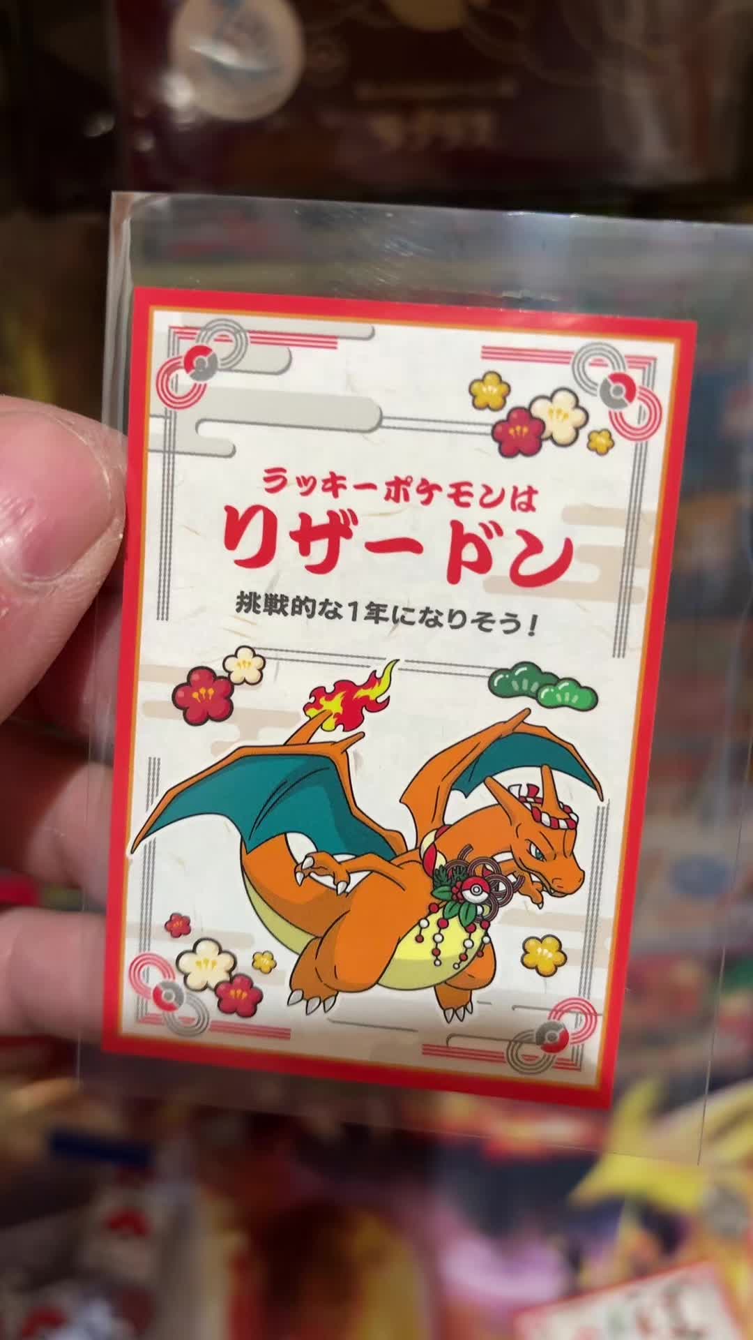 @PoKeTripp