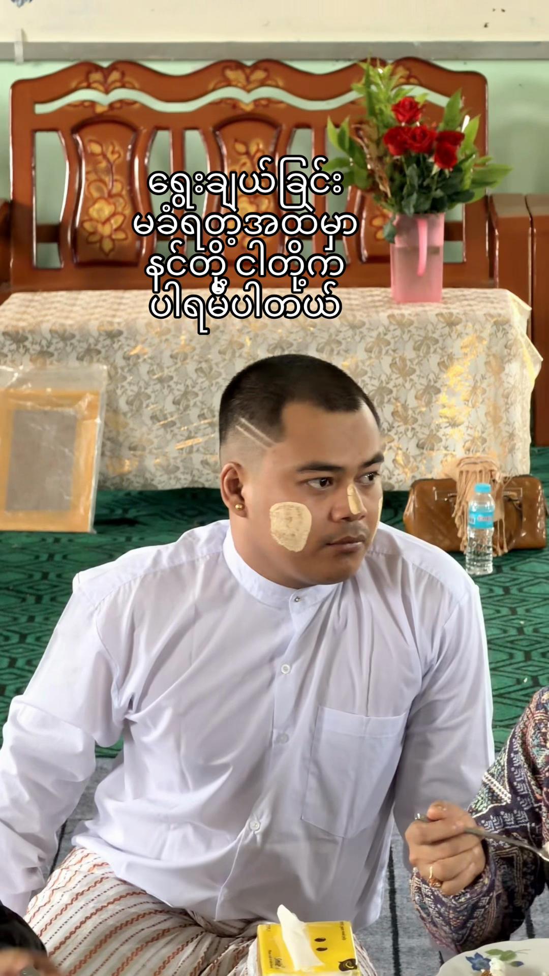 @Naing Lin Htoo (Official Acc)