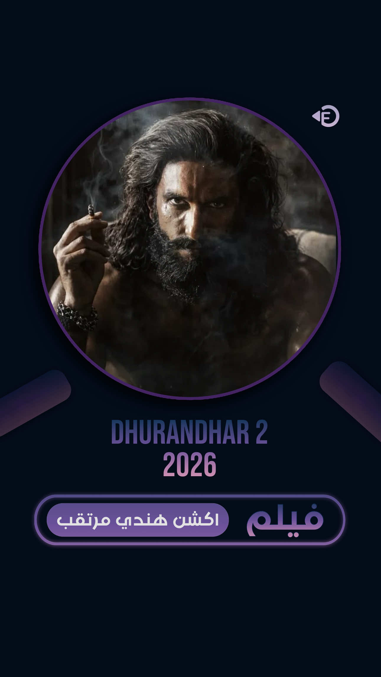 @مدينة الأفلام
