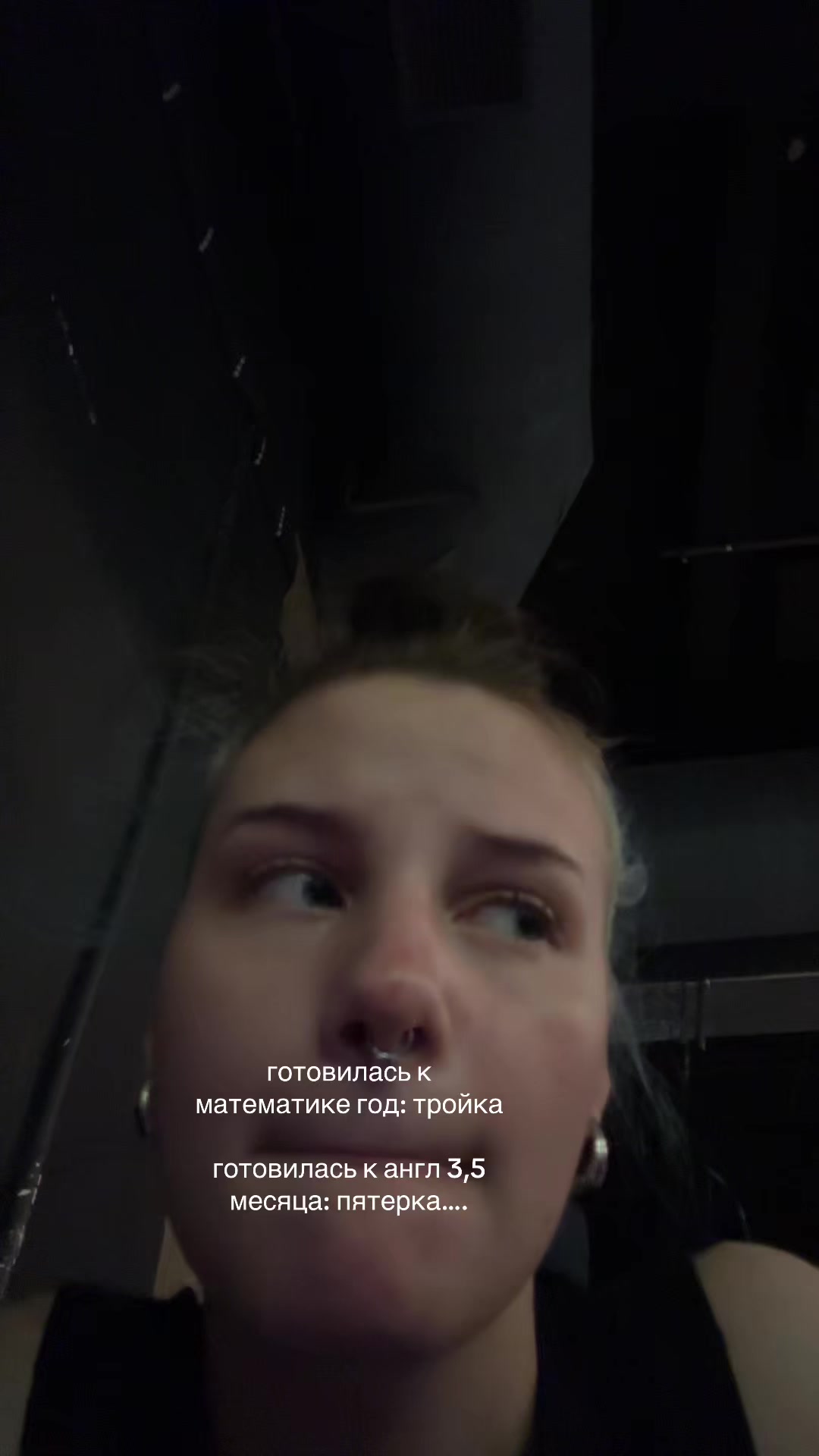 @мяв