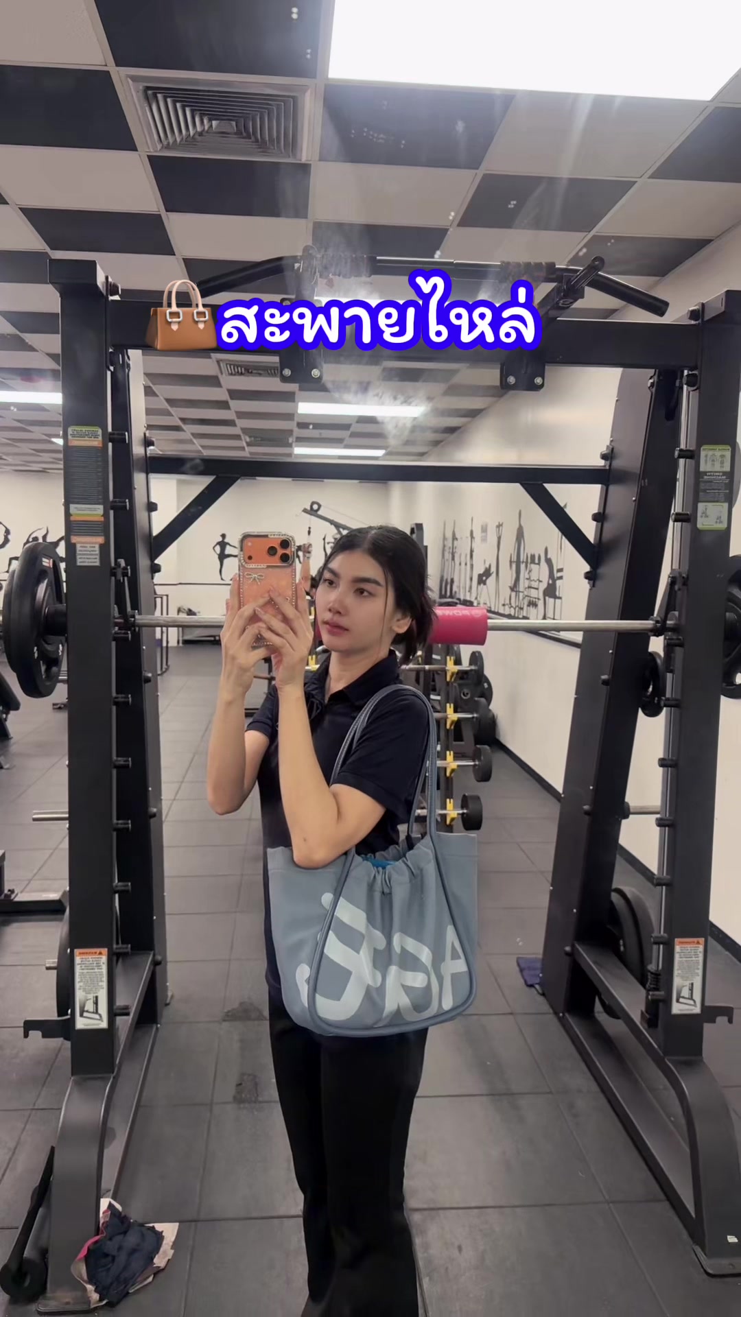 @นู๋ทิพย์