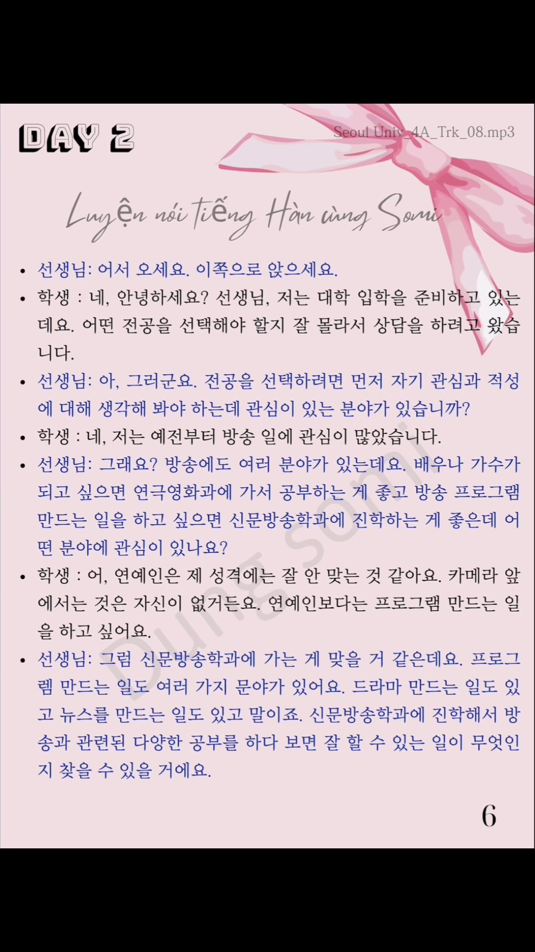 @Somi 💚