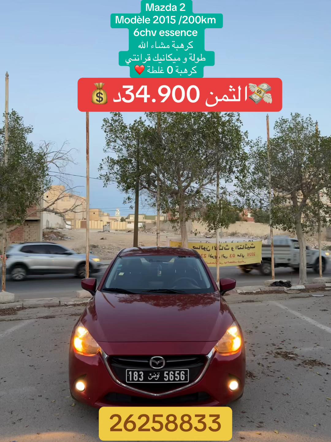 @ᗷᗩYᗩYᗩ