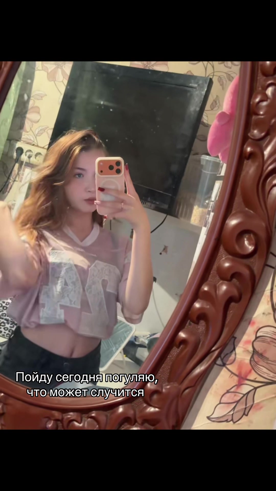 @Мика