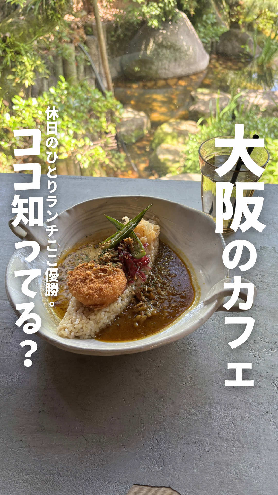 @mana☕️【大阪カフェ紹介】