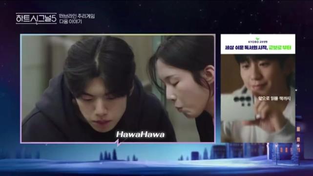 @Hawa aka