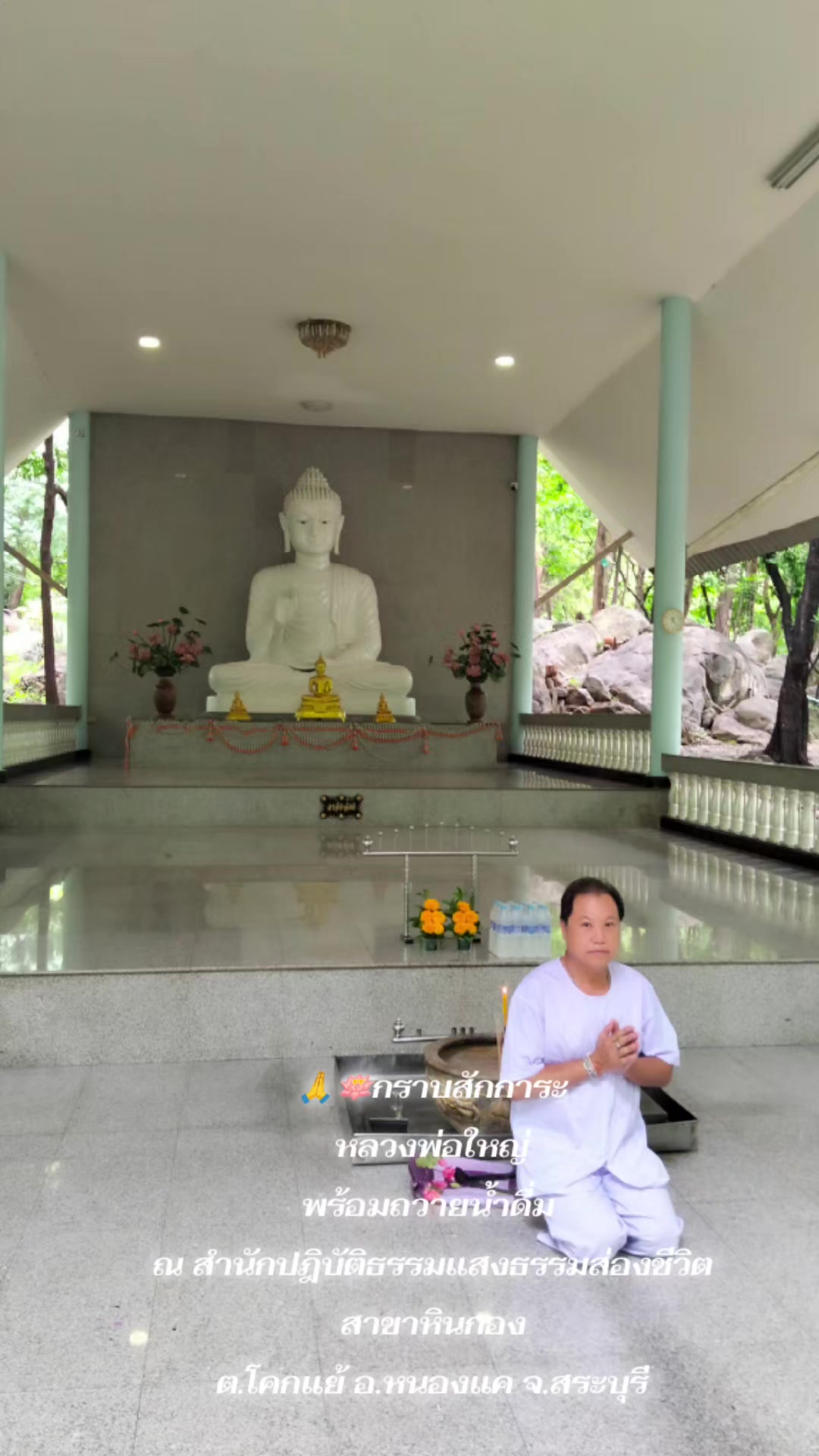 @Mon Setthathorn Praj