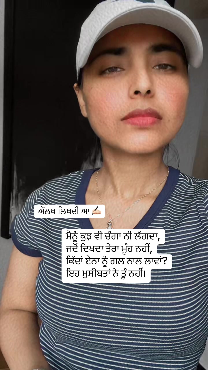 @ਔਲਖ ਲਿਖਦੀ ਆ✍🏻