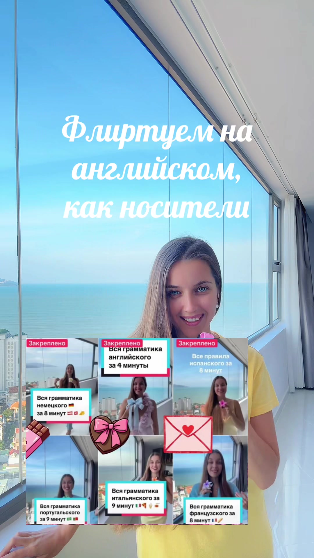 @Арина Корчкова 🇺🇸🇪🇸🇦🇹