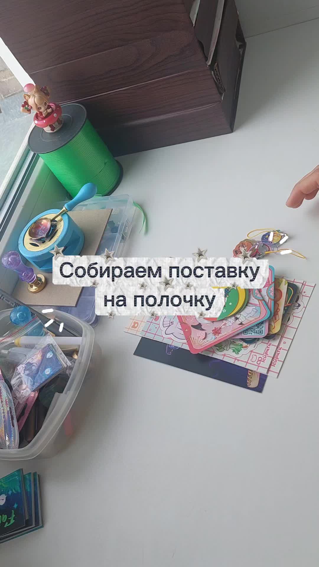 @Фейрити / Fairy tea
