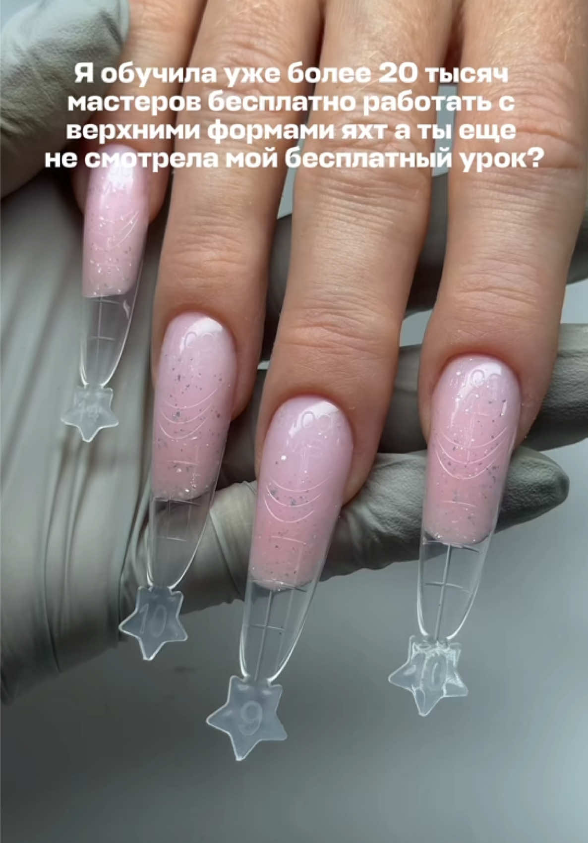 @Яна Ерофеева