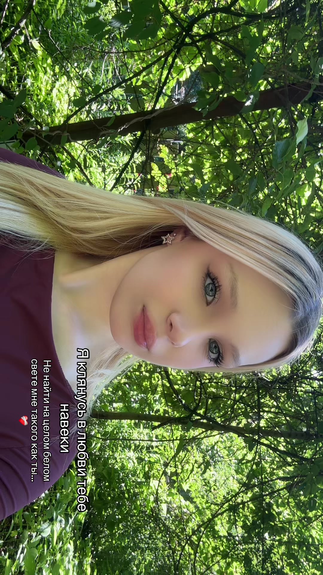 @Настюша👠🍷💋