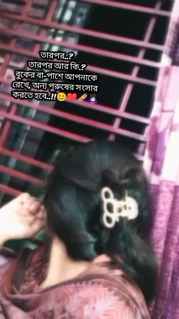 @→কলঙ্কিনী—®📓🖋️