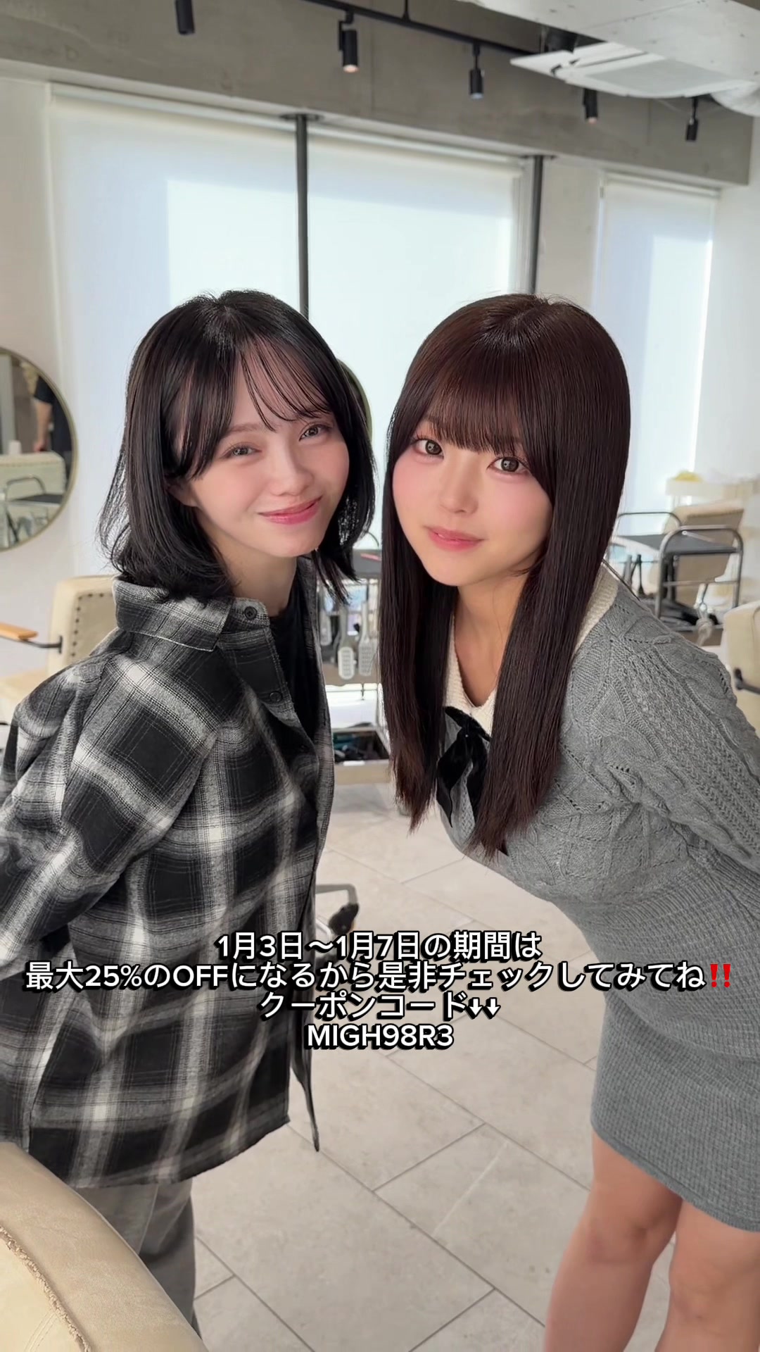 @はるはる/地毛風ストレート/前髪&顔周りのプロ