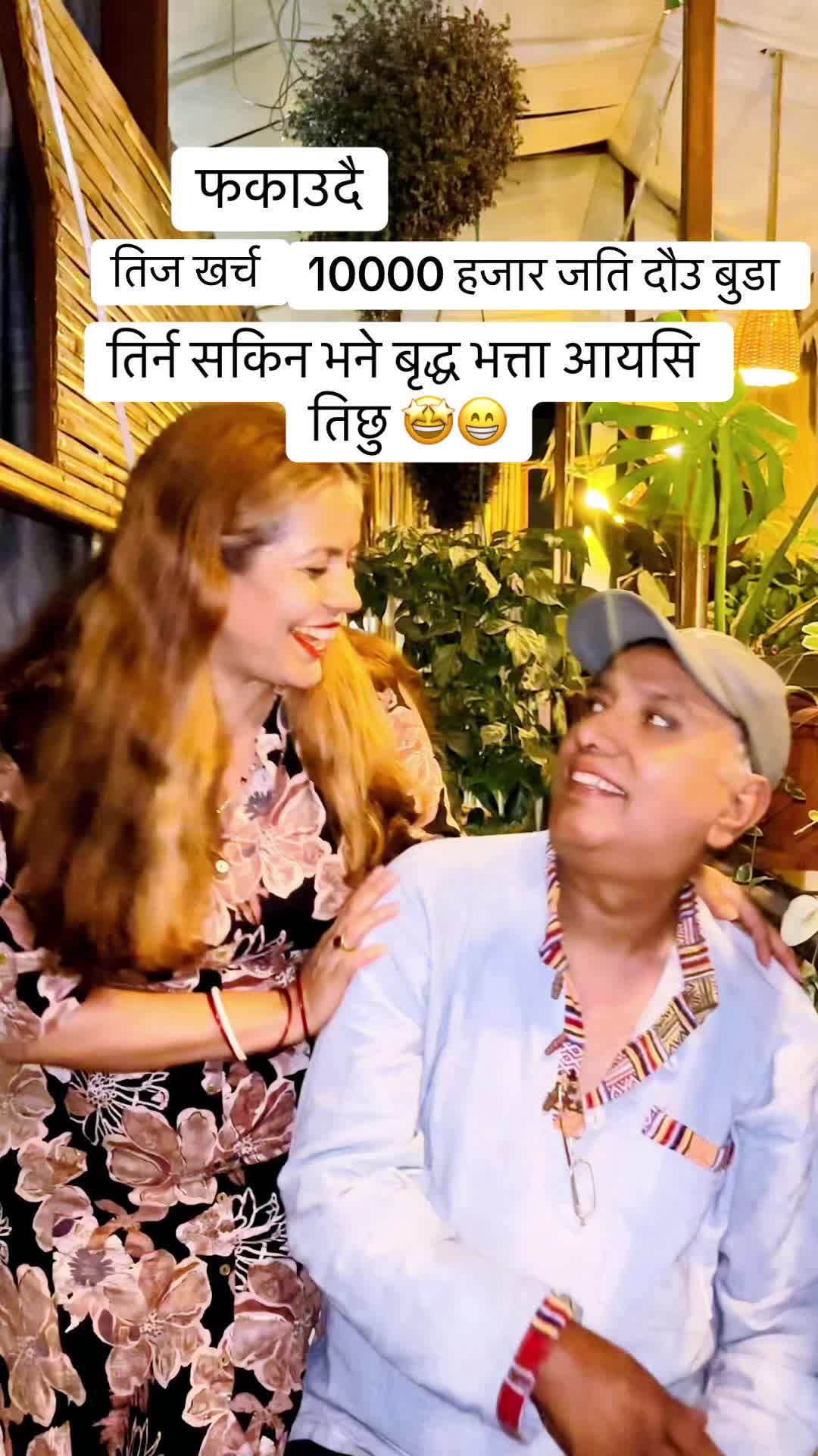 @Januka Koirala Sitaula